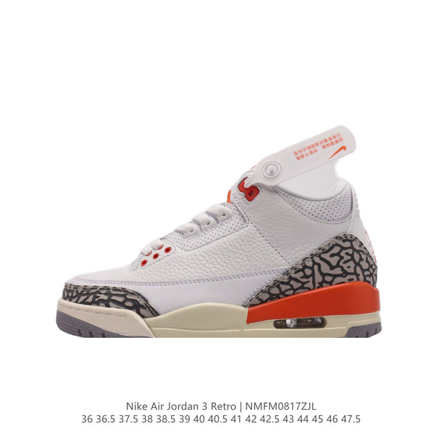 耐克 乔丹 Aj3 耐克 Nike Air Jordan 3 Retro Se 乔3 复刻篮球鞋 乔丹3代 三代 男女子运动鞋。作为 Aj 系列中广受认可的运动