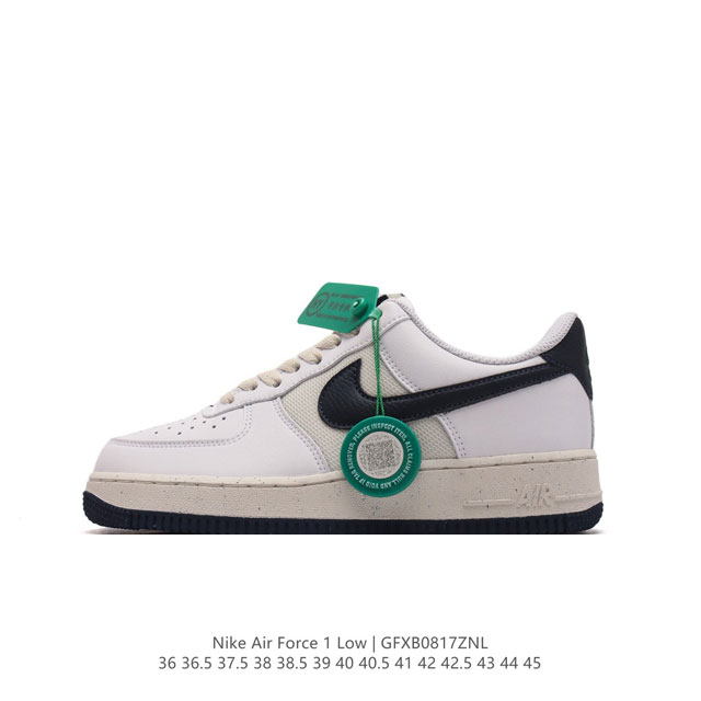 公司级 附赠送logo清洁刷 Af1耐克 Nike Air Force 1 ‘07 Low 空军一号厚底增高百搭休闲运动板鞋 原楦头原纸板 打造纯正空军版型，专