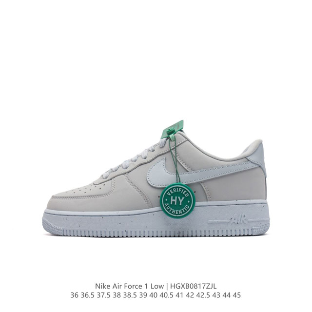 公司级 附赠送logo清洁刷 Af1耐克 Nike Air Force 1 ‘07 Low 空军一号厚底增高百搭休闲运动板鞋 原楦头原纸板 打造纯正空军版型，专