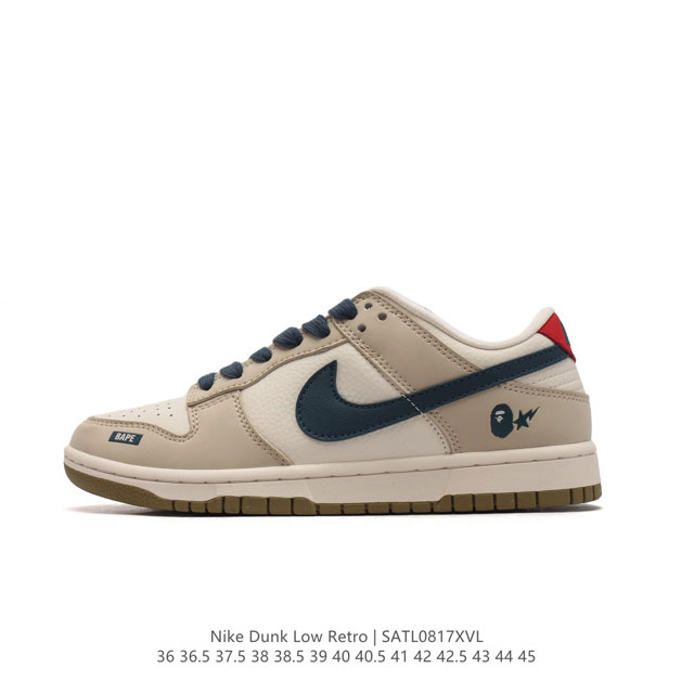 耐克 Nike Dunk Low Retro 运动鞋复古运动滑板鞋。作为 80 年代经典篮球鞋款，起初专为硬木球场打造，后来成为席卷街头的时尚标杆，现以经典细节