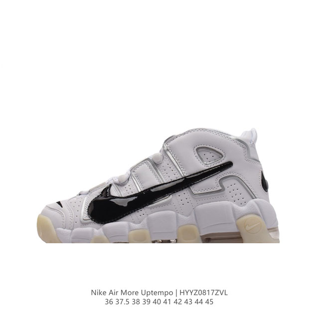 耐克 Nike Air More Uptempo '96 低帮皮蓬全掌气垫男女子运动鞋厚底增高缓震慢跑鞋。续写 20 世纪 80 年代和 90 年代篮球运动飞速