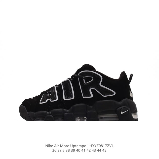 耐克 Nike Air More Uptempo '96 低帮皮蓬全掌气垫男女子运动鞋厚底增高缓震慢跑鞋。续写 20 世纪 80 年代和 90 年代篮球运动飞速