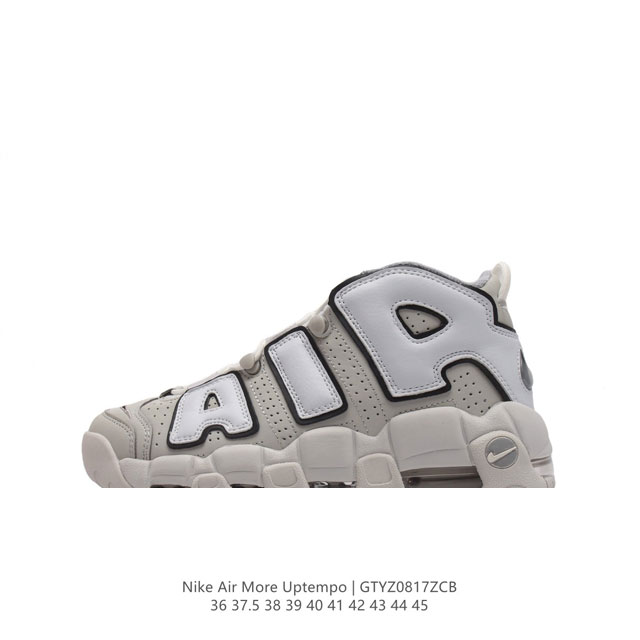 耐克 Nike Air More Uptempo '96 皮蓬全掌气垫男女子运动鞋厚底增高缓震慢跑鞋。续写 20 世纪 80 年代和 90 年代篮球运动飞速发展