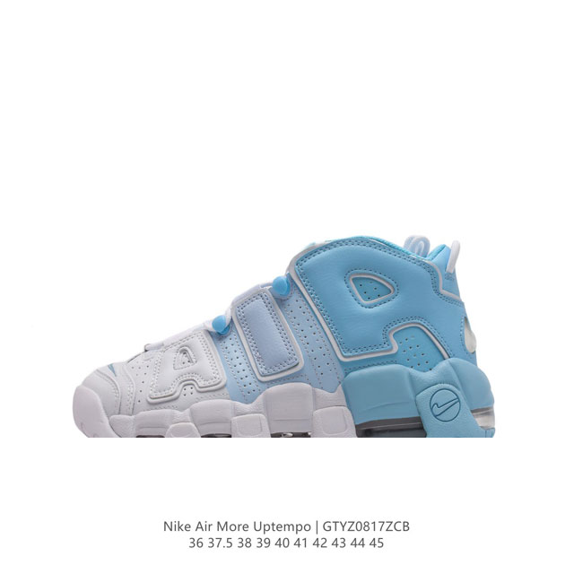 耐克 Nike Air More Uptempo '96 皮蓬全掌气垫男女子运动鞋厚底增高缓震慢跑鞋。续写 20 世纪 80 年代和 90 年代篮球运动飞速发展