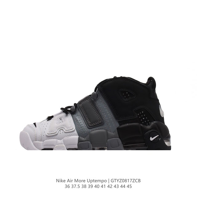 耐克 Nike Air More Uptempo '96 皮蓬全掌气垫男女子运动鞋厚底增高缓震慢跑鞋。续写 20 世纪 80 年代和 90 年代篮球运动飞速发展