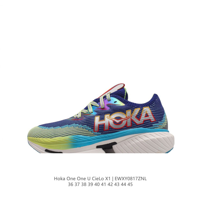 hoka One One男女款夏季专业竞速跑鞋cielo X1耐磨稳定透气新款 迄今为止hoka路跑产品矩阵中能量反馈 “最“强的新一代旗舰竞速跑鞋cielo