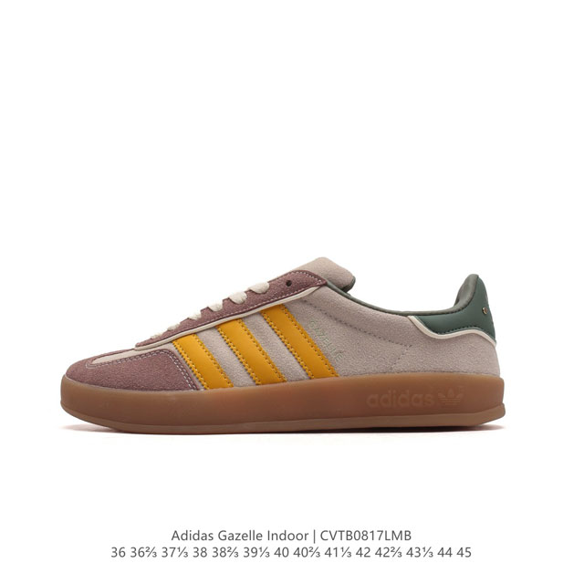 阿迪达斯 Adidas Originals Gazelle Indoor 复古三叶草防滑透明橡胶板鞋经典运动鞋。这款经典鞋,忠于原版设计,缀撞色三条纹和鞋跟饰片