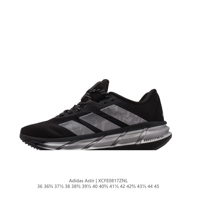 公司级 阿迪达斯 Adidas Adistar 3 超轻防滑耐磨网面运动鞋 厚底增高老爹鞋 长跑巡航舰 穿上这款adidas跑步运动鞋，沉着迈向你的目标。为长跑