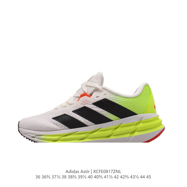 公司级 阿迪达斯 Adidas Adistar 3 超轻防滑耐磨网面运动鞋 厚底增高老爹鞋 长跑巡航舰 穿上这款adidas跑步运动鞋，沉着迈向你的目标。为长跑