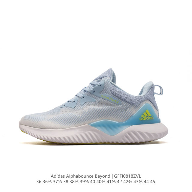 阿迪达斯 Adidas 男女运动鞋 老爹鞋alphabounce Beyond 龙年联名 运动鞋缓震透气轻质休闲跑步鞋 高弹马牌鲨鱼鳃纹大底运动鞋，这款跑步鞋,