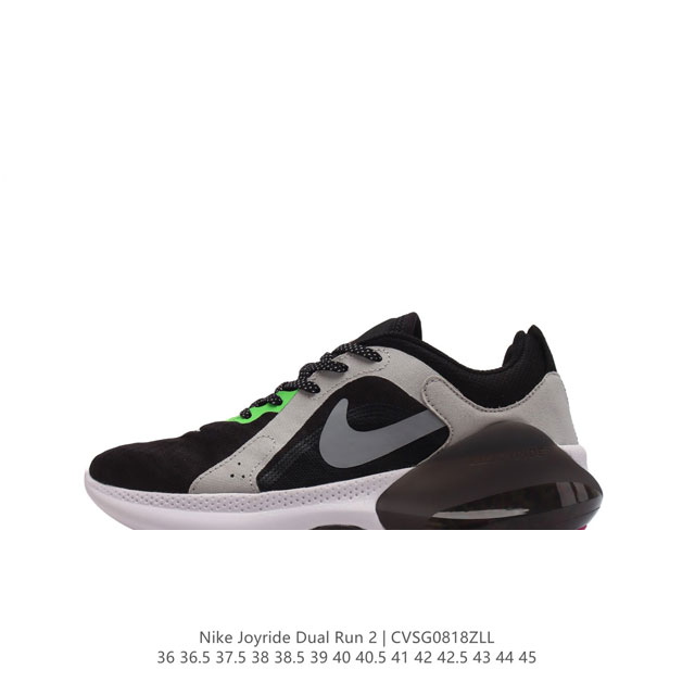 真标 耐克wmns Nike Joyride Dual Run 2代颗粒跑步鞋休闲运动鞋。使用全掌内靴设计，采用flyknit打造鞋面，配合织物内衬，不仅轻质舒