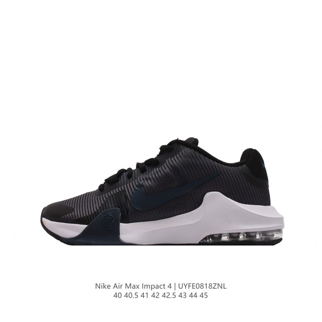 耐克 Nike Air Max Impact 4 耐克经典复古男子全掌大气垫缓震跑步鞋。這雙輕盈而穩固的籃球鞋，讓你在鞋跟 Max Air 緩震系統的助攻下，自