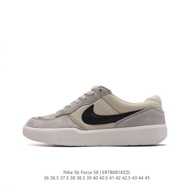 耐克nike Sb Force 58 运动滑板鞋。这是一款将前沿创新带入街头的单品，它具有硫化杯底，具有出色的耐用性和灵活性。使用柔软皮革加帆布拼接鞋面，在饰面