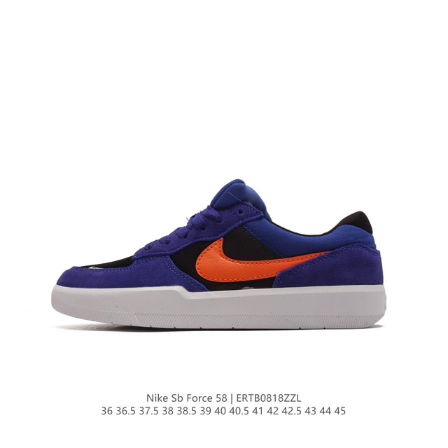 耐克nike Sb Force 58 运动滑板鞋。这是一款将前沿创新带入街头的单品，它具有硫化杯底，具有出色的耐用性和灵活性。使用柔软皮革加帆布拼接鞋面，在饰面