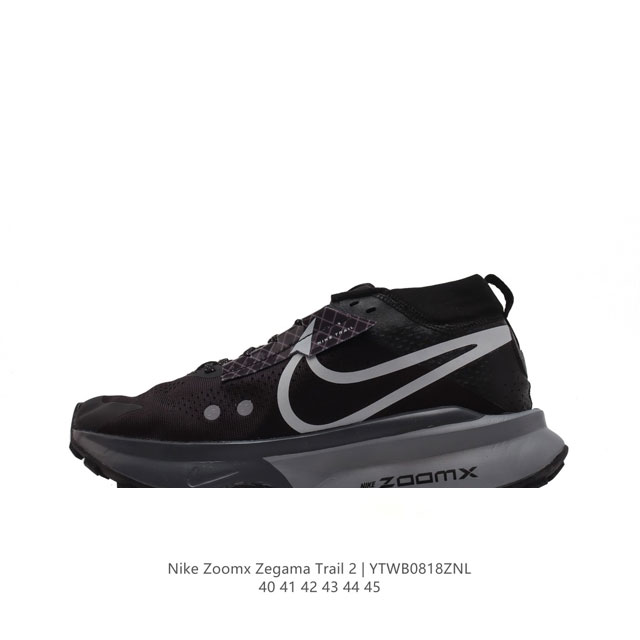 nike耐克zegamatrail2Zoomx 户外越野跑步鞋 厚底增高老爹鞋越野跑步鞋，采用出众回弹的 Zoomx 泡绵中底，助你征服陡峭山脊和嶙峋山岩，一路