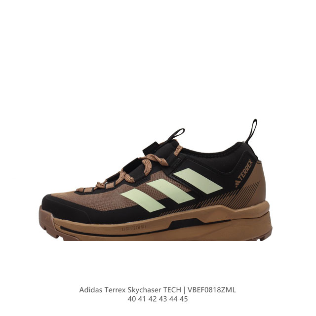 adidas阿迪达斯terrex Skychaser 2 男子经典款户外徒步登山缓震防滑跑步鞋徒步运动鞋，Adidas Terrex Skychaser 2 徒