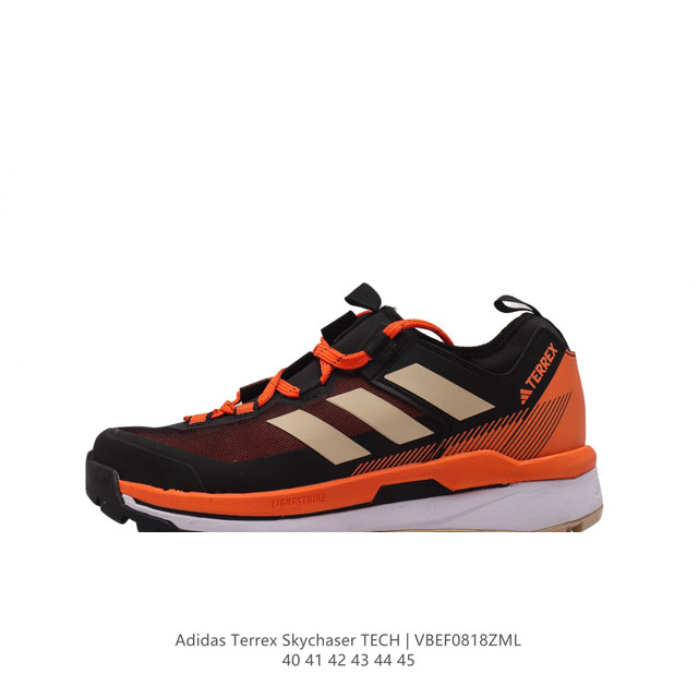 adidas阿迪达斯terrex Skychaser 2 男子经典款户外徒步登山缓震防滑跑步鞋徒步运动鞋，Adidas Terrex Skychaser 2 徒