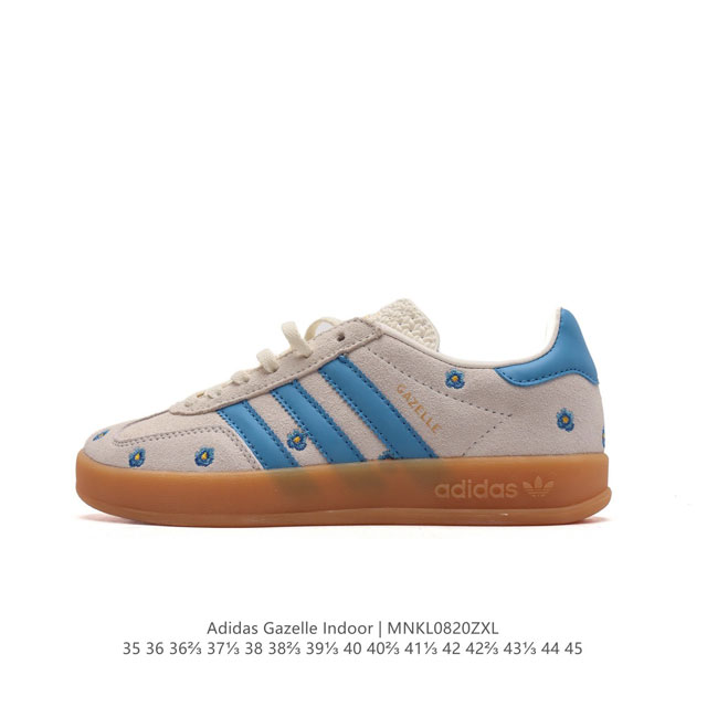 阿迪达斯 Adidas Originals Gazelle Indoor 复古三叶草防滑透明橡胶板鞋经典运动鞋。这款经典鞋,忠于原版设计,缀撞色三条纹和鞋跟饰片