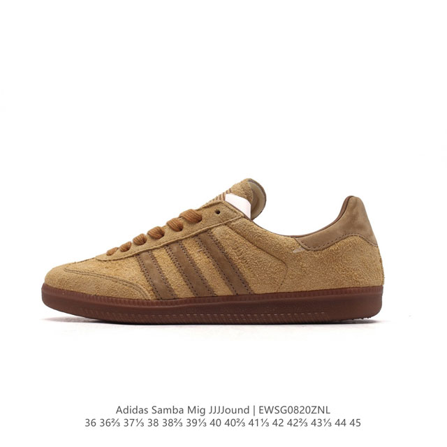 全头层皮 阿迪达斯 Adidas Samba Mig Jjjjound 德训鞋 时尚板鞋 德国制造！ 阿迪 X Jjjjound 新联名提前上脚，确认发售！鞋款