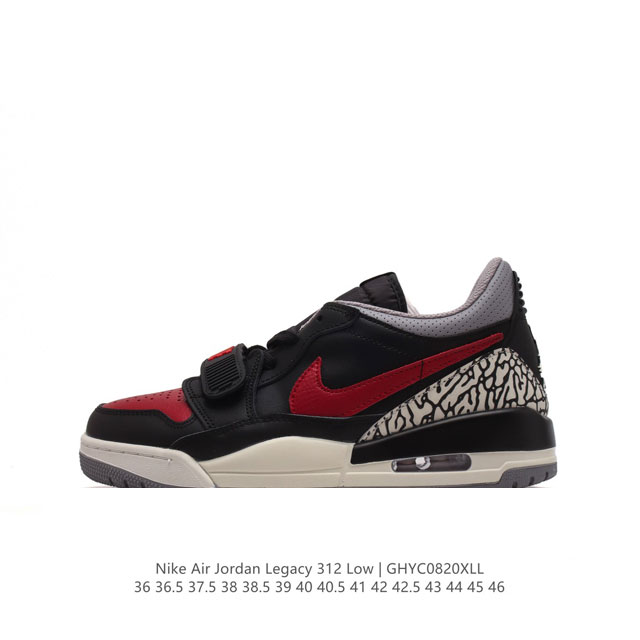 公司级 头层皮 耐克 Aj 乔丹 Air Jordan Legacy 312 低帮运动鞋 Aj312 乔312百搭篮球鞋 酷炫混搭，谁人不爱？Air Jorda