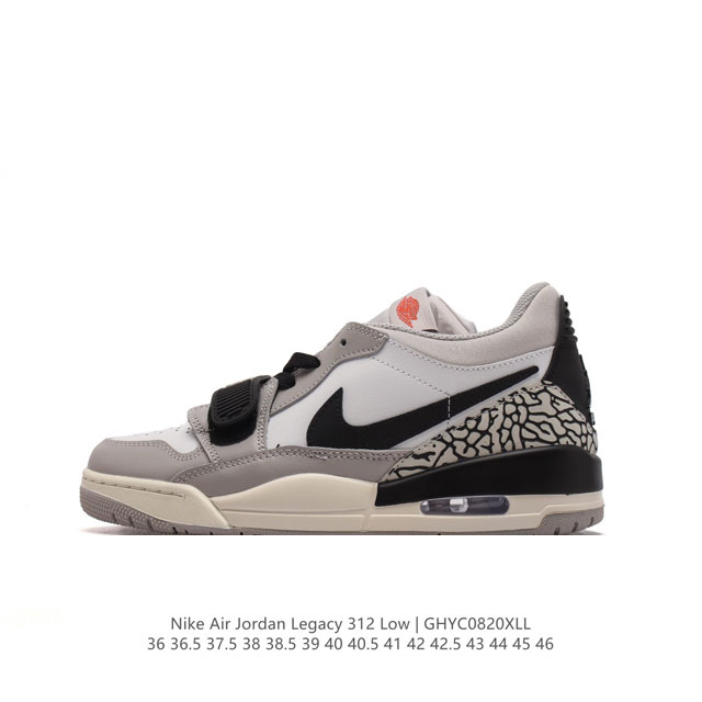 公司级 头层皮 耐克 Aj 乔丹 Air Jordan Legacy 312 低帮运动鞋 Aj312 乔312百搭篮球鞋 酷炫混搭，谁人不爱？Air Jorda