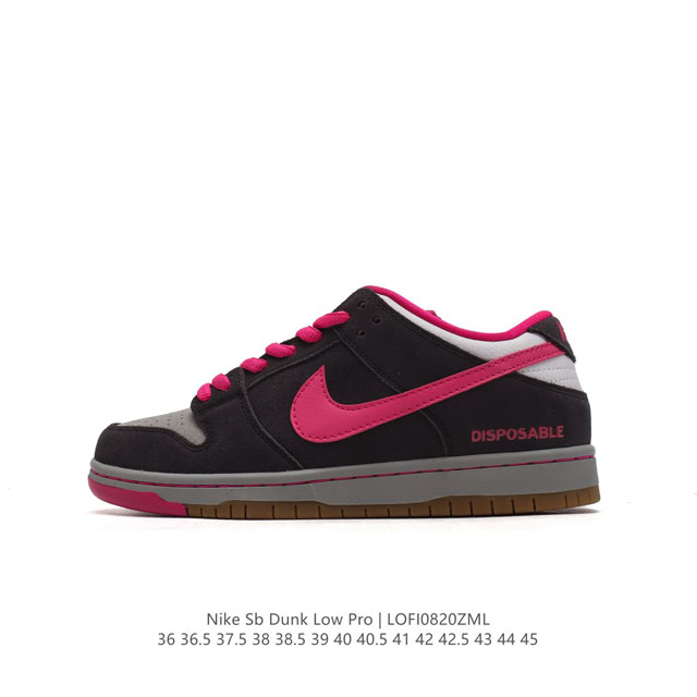 耐克 Nike Sb Dunk Low Pro 男女同款运动鞋复古板鞋，尽情迈步，彰显个性风采。采用柔软皮革鞋面，经久耐穿，塑就如元年款 Dunk 般的复古质感