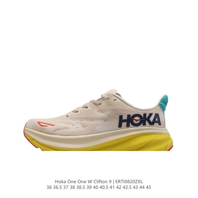 潮牌媒体 Hoka One One 推出升级 Clifton 9 克利夫顿9代 男女士休闲跑步鞋轻量缓震运动鞋。此次，Clifton 9 厚了也轻了。非凡脚感，