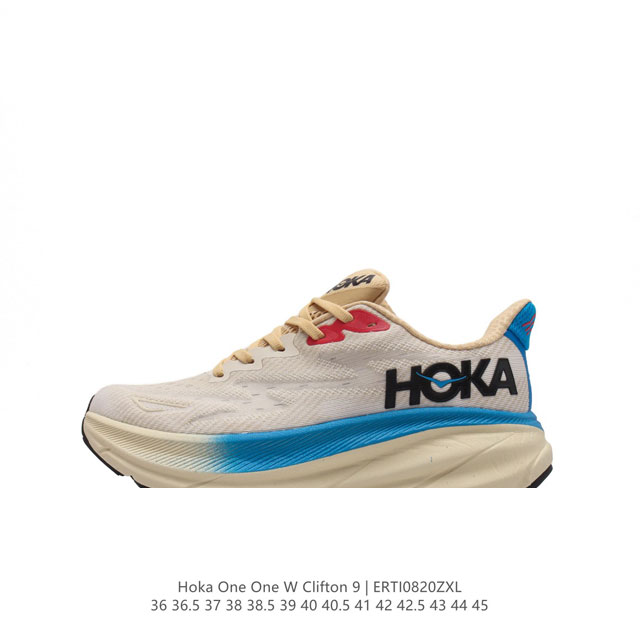 潮牌媒体 Hoka One One 推出升级 Clifton 9 克利夫顿9代 男女士休闲跑步鞋轻量缓震运动鞋。此次，Clifton 9 厚了也轻了。非凡脚感，