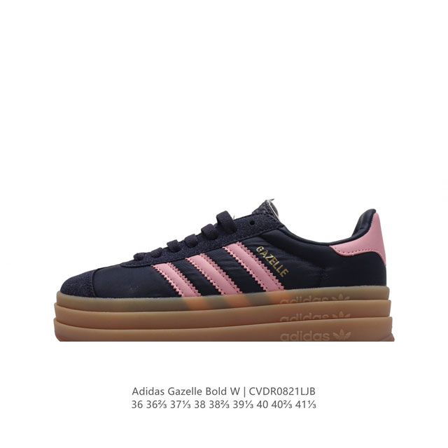 阿迪达斯 Adidas 三叶草 Gazelle Bold复古怀旧风厚底增高运动板鞋潮。阿迪达斯万年不败的人气鞋款gazelle ，以三层厚磅鞋底设计。一层层的堆