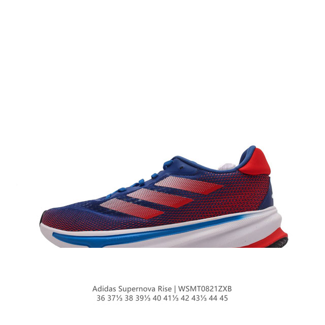 阿迪达斯 Adidas Supernova Rise Shoes 防滑耐磨随心畅跑舒适跑步运动鞋 采用dreamstrike+中底，力求为触地添舒适。搭配实穿a