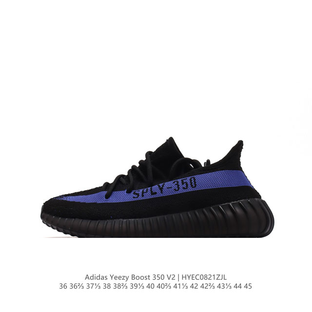 真标 Adidas 阿迪达斯 Yeezy Boost 350 V2 椰子 巴斯夫 休闲透气缓震舒适 百搭轻便中底慢跑鞋 椰子鞋经典运动鞋中性跑鞋，是adidas