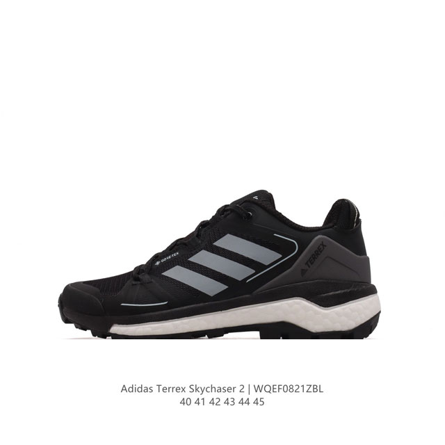 adidas阿迪达斯terrex Skychaser 2 男子经典款户外徒步登山缓震防滑跑步鞋徒步运动鞋，Adidas Terrex Skychaser 2 徒