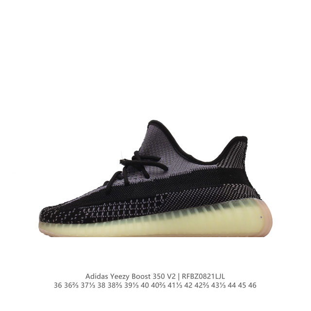 真爆福利 adidas 阿迪达斯 Yeezy Boost 350 V2 椰子 巴斯夫 休闲透气缓震舒适 百搭轻便中底慢跑鞋 椰子鞋经典运动鞋中性跑鞋，是adid