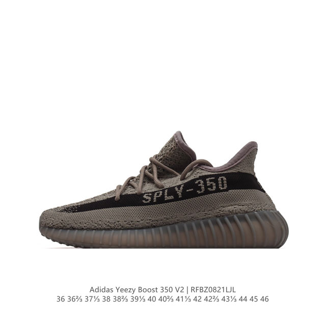 真爆福利 adidas 阿迪达斯 Yeezy Boost 350 V2 椰子 巴斯夫 休闲透气缓震舒适 百搭轻便中底慢跑鞋 椰子鞋经典运动鞋中性跑鞋，是adid