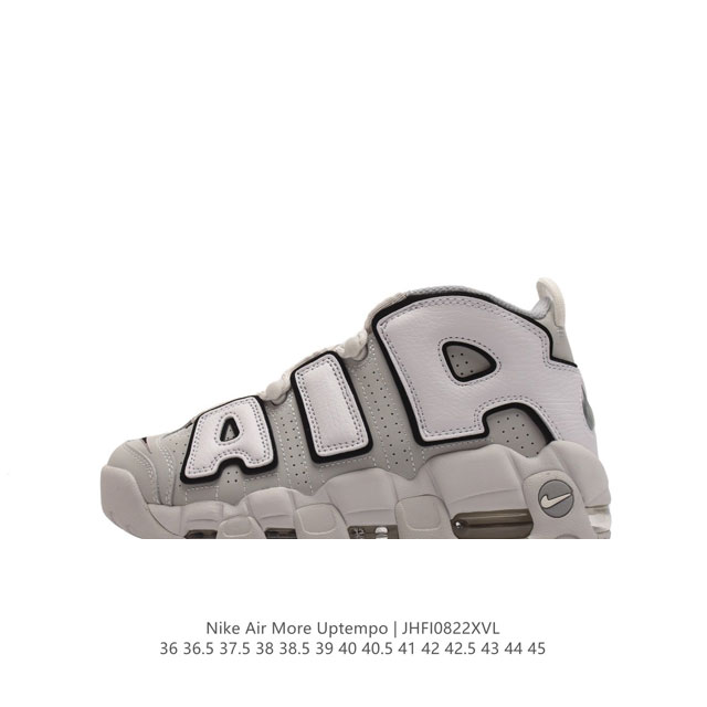 耐克 Nike Air More Uptempo '96 皮蓬全掌气垫男女子运动鞋厚底增高缓震慢跑鞋。续写 20 世纪 80 年代和 90 年代篮球运动飞速发展