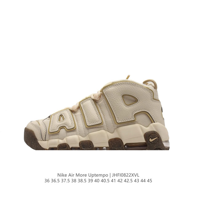 耐克 Nike Air More Uptempo '96 皮蓬全掌气垫男女子运动鞋厚底增高缓震慢跑鞋。续写 20 世纪 80 年代和 90 年代篮球运动飞速发展