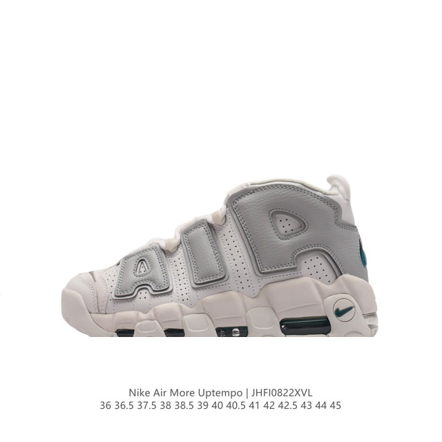 耐克 Nike Air More Uptempo '96 皮蓬全掌气垫男女子运动鞋厚底增高缓震慢跑鞋。续写 20 世纪 80 年代和 90 年代篮球运动飞速发展