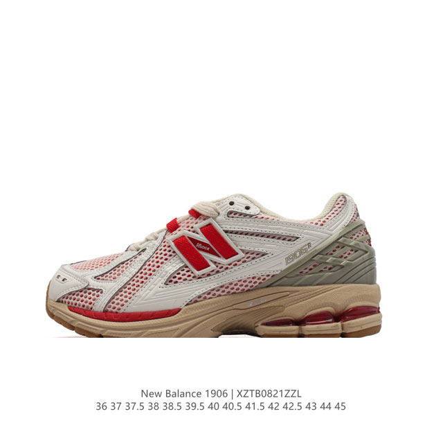 开学巨献，原价220公司级福利特价 新百伦 New Balance M 6系列 复古运动鞋单品宝藏老爹鞋款。作为nb最经典的档案鞋型之一，与2002一样， 6有