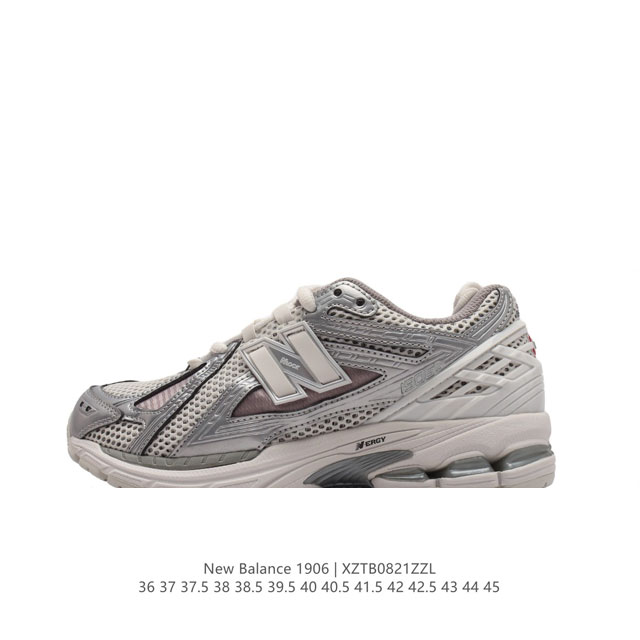 开学巨献，原价220公司级福利特价 新百伦 New Balance M 6系列 复古运动鞋单品宝藏老爹鞋款。作为nb最经典的档案鞋型之一，与2002一样， 6有