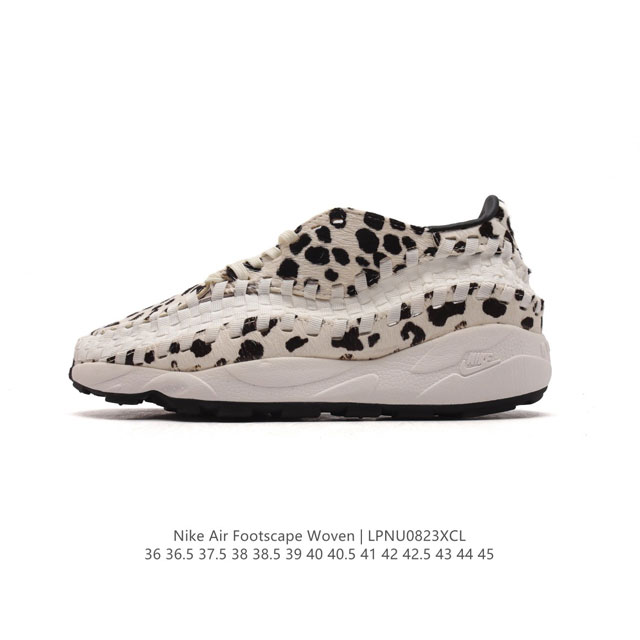 耐克 Nike Air Footscape Woven 男女子运动鞋 厚底增高跑步鞋 搭载醒目梭织鞋面和深切弯曲凹槽设计，打造出众外观与自然运动体验。梭织材质，