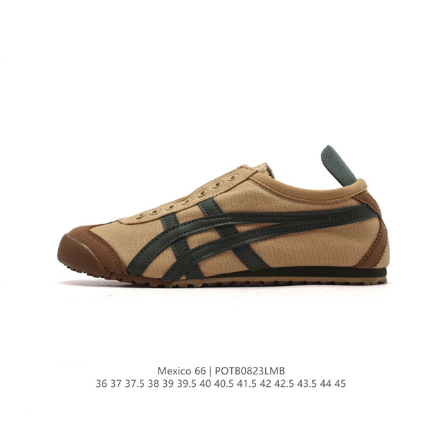 Asics 亚瑟士 男女鞋真标半码制 日产经典老牌-鬼塚虎 Onitsuka Tiger Mexico 66经典墨西哥系列复古经典百搭板鞋帆布休闲运动鞋慢跑鞋。