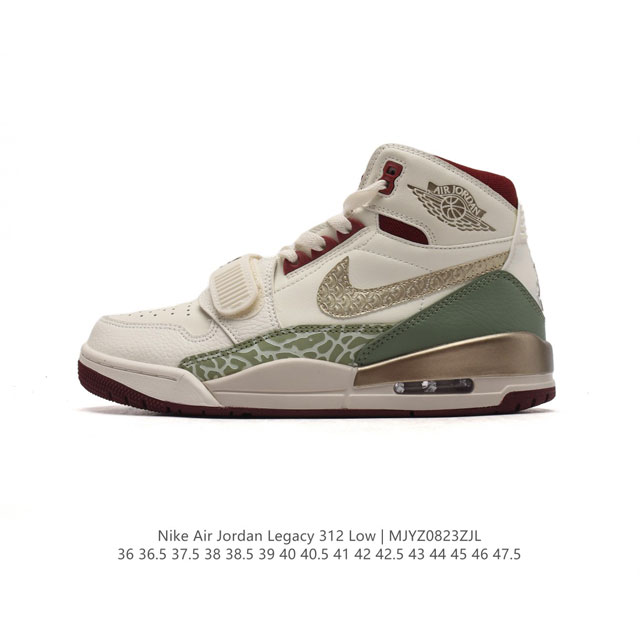 头层皮 耐克 Aj 乔丹 Air Jordan Legacy 312 高帮 龙年限定 运动鞋百搭篮球鞋。酷炫混搭，谁人不爱？Air Jordan Legacy