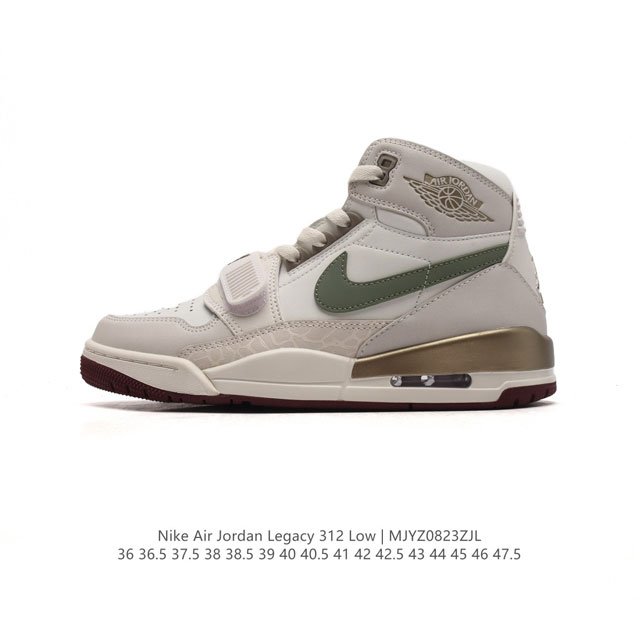 头层皮 耐克 Aj 乔丹 Air Jordan Legacy 312 高帮 龙年限定 运动鞋百搭篮球鞋。酷炫混搭，谁人不爱？Air Jordan Legacy