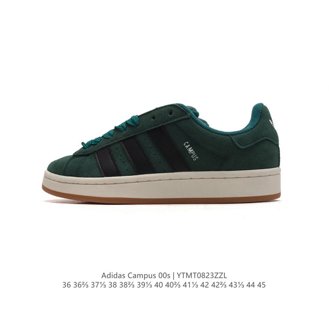 Adidas阿迪达斯.三叶草campus 00S 面包鞋复古休闲板鞋。千禧回潮！Adidas Campus 00S 经典再现！面包化的campus鞋款在今年受到 - 点击图像关闭