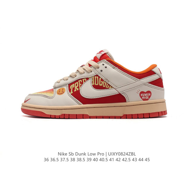 耐克 Nike Sb Dunk Low Pro X Lv 路易威登 联名 复古低帮休闲运动滑板板鞋。采用脚感柔软舒适zoomair气垫，有效吸收滑板等极限运动在