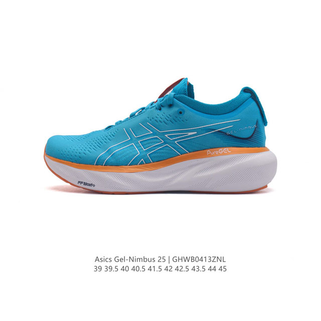 日本专业跑鞋品牌-亚瑟士 Asics Nimbus 25 雨云25代超顶级轻量化运动有氧慢跑鞋 。原装xz实战版#原标半码制#全新原装数据开发人体工学一体式轻质