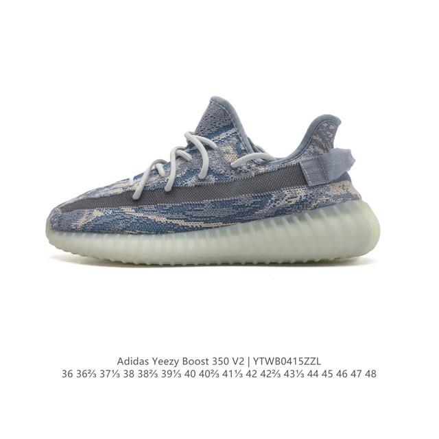 Adidas 阿迪达斯 Yeezy Boost 350 V2 椰子 巴斯夫 休闲透气缓震舒适 百搭轻便中底慢跑鞋 椰子鞋经典运动鞋中性跑鞋，是adidas Ye