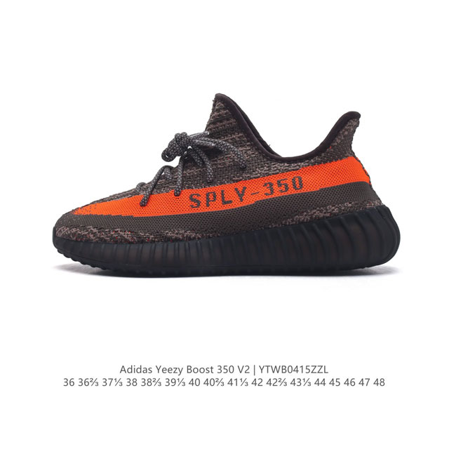 Adidas 阿迪达斯 Yeezy Boost 350 V2 椰子 巴斯夫 休闲透气缓震舒适 百搭轻便中底慢跑鞋 椰子鞋经典运动鞋中性跑鞋，是adidas Ye