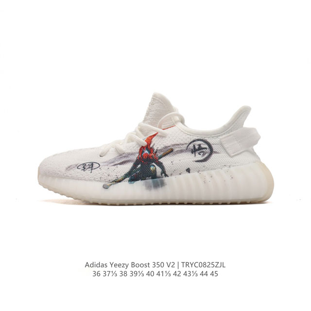 公司级 Adidas 阿迪达斯 Yeezy Boost 350 V2 椰子 巴斯夫 休闲透气缓震舒适 百搭轻便中底慢跑鞋 椰子鞋经典运动鞋中性跑鞋，是adida