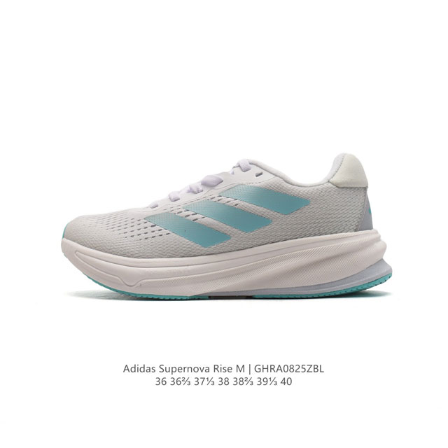 阿迪达斯 Adidas Supernova Rise Shoes 防滑耐磨随心畅跑舒适跑步运动鞋 采用dreamstrike+中底，力求为触地添舒适。搭配实穿a